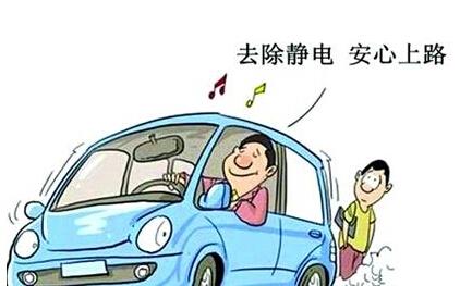 到底为什么会产生静电呢？