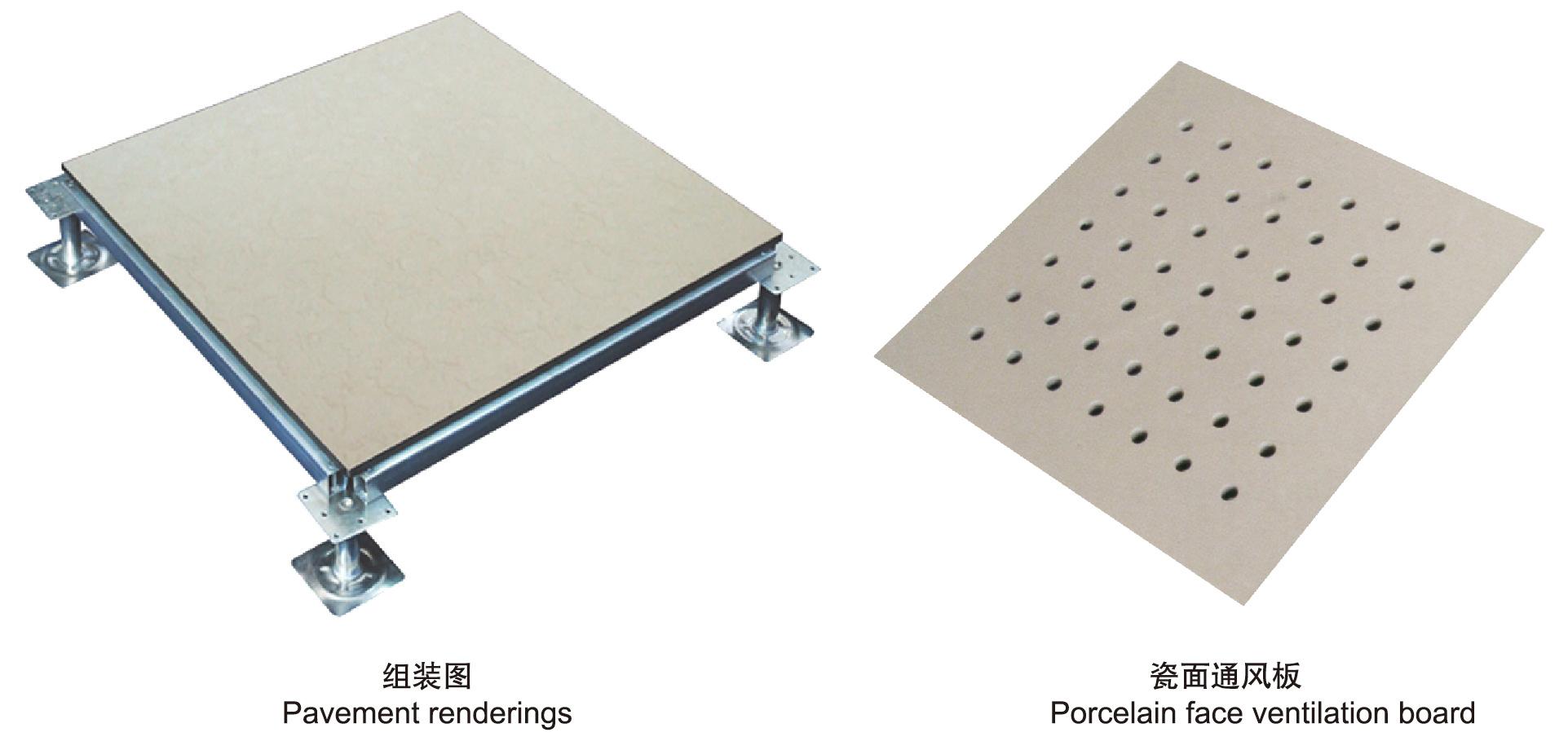 陶瓷防静电地板开孔的两个方法