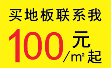 防静电地板价格低至100元一平方